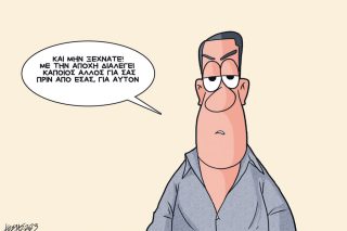 Σκίτσο Γρηγοριάδη-16/10/23
